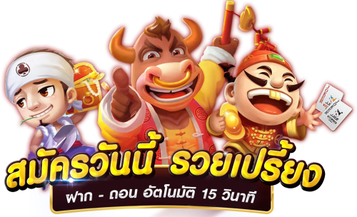 Kogame เว็บพนันออนไลน์สายตรง ระบบล้ำสมัย จ่ายจริงทุกยอดไม่มีกั๊ก
